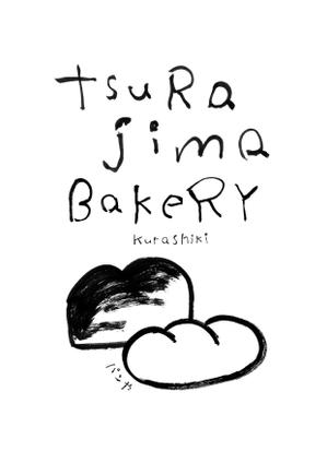 odo (design_oks)さんの小さな町のパン屋さん「TSURAJIMA　BAKERY」（連島ベーカリー）のロゴへの提案