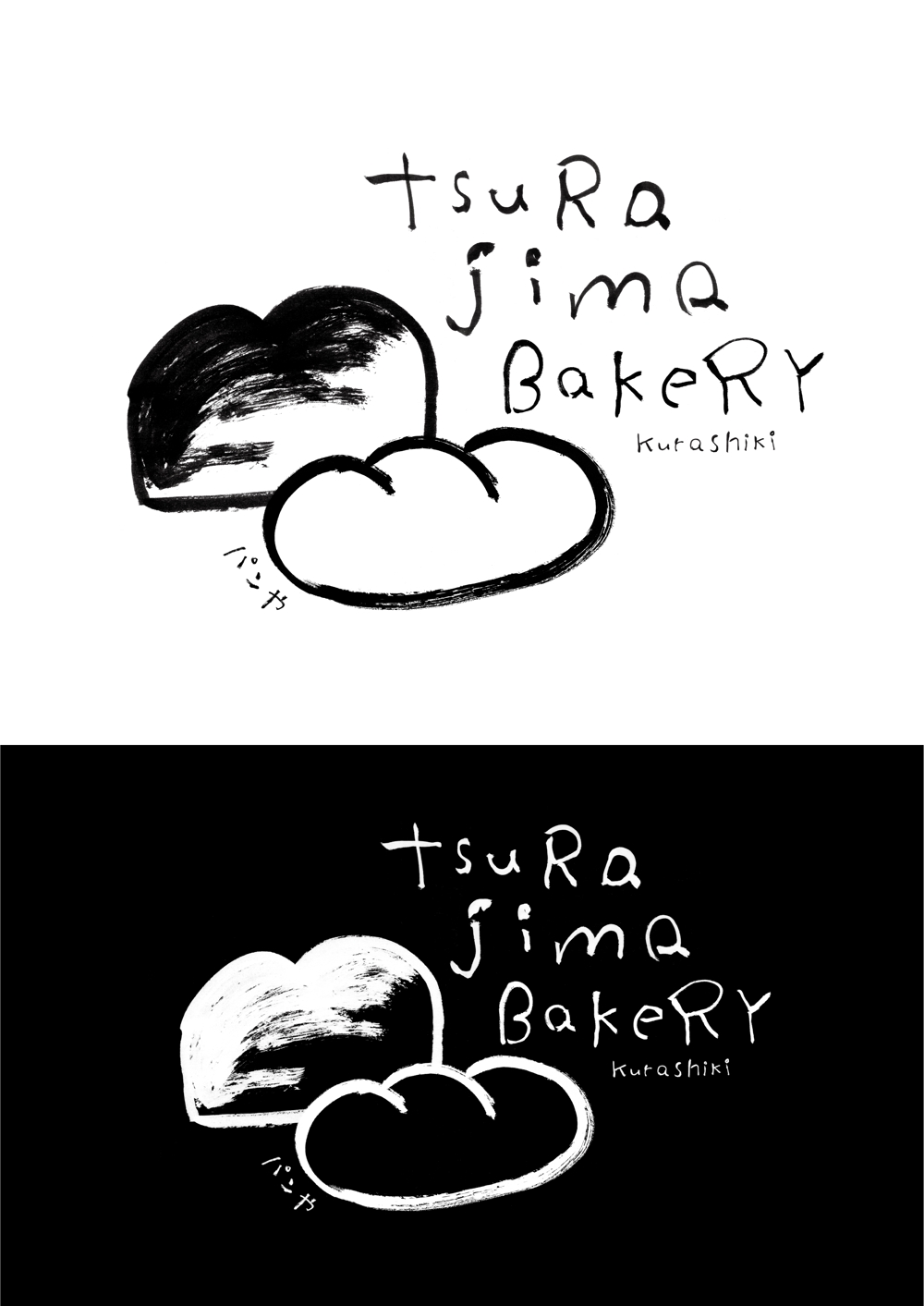 小さな町のパン屋さん「TSURAJIMA　BAKERY」（連島ベーカリー）のロゴ
