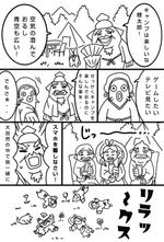 Pithecus (Pithecus)さんの釣り宿長者屋敷の漫画のネタ担当者を募集しております。（ネーム１０点募集：モノクロ）への提案