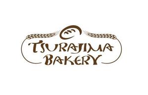 abi_sadaさんの小さな町のパン屋さん「TSURAJIMA　BAKERY」（連島ベーカリー）のロゴへの提案