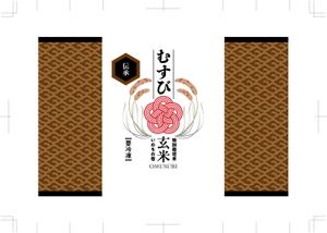 奥田勝久 (GONBEI)さんのおむすびのパッケージデザインへの提案