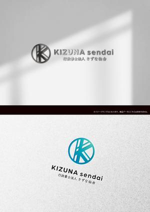 masami designer (masa_uchi)さんの会社名のロゴへの提案
