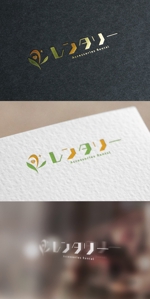 mogu ai (moguai)さんのアクセサリーレンタルサイト『Rentalry』のロゴ制作への提案