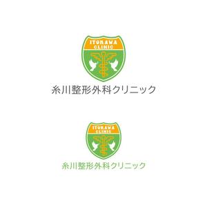 kcd001 (kcd001)さんの新規開院する整形外科クリニックのロゴマーク制作をお願い致します。への提案