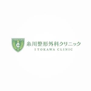 ns_works (ns_works)さんの新規開院する整形外科クリニックのロゴマーク制作をお願い致します。への提案