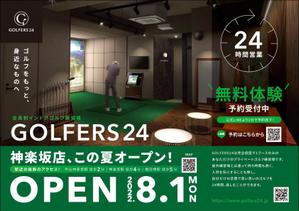 takeworks (takeworks)さんの会員制インドアゴルフ場のチラシデザインの制作依頼への提案