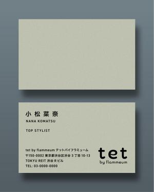 越智DTP (ocnbak)さんの美容師の名刺デザインへの提案
