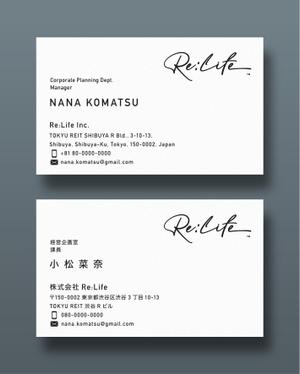 越智DTP (ocnbak)さんの弊社『株式会社 Re:Life』の名刺デザイン制作への提案