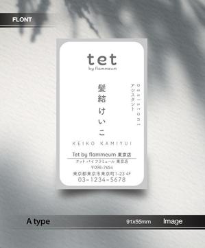 あらきの (now3ark)さんの美容師の名刺デザインへの提案