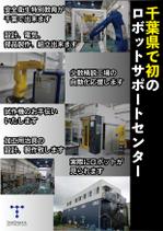 takaoakada (takao_001)さんの展示会用パネルのデザインをお願い致します。への提案