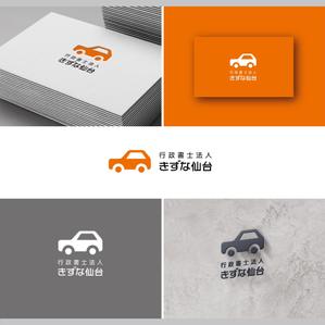 SSH Design (s-s-h)さんの会社名のロゴへの提案