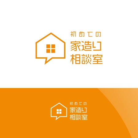 Nyankichi.com (Nyankichi_com)さんの住宅メーカーのホームページで使うロゴの作成への提案