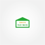 tanaka10 (tanaka10)さんの住宅メーカーのホームページで使うロゴの作成への提案