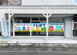 bill_3500さんの会社の窓に設置する看板デザイン。への提案