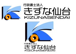 小田　一郎 (ichannel16)さんの会社名のロゴへの提案