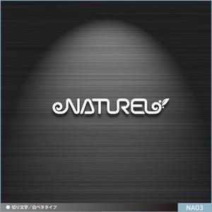 neomasu (neomasu)さんの「NATUREL」のロゴ作成への提案