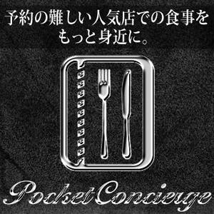 76worksさんのレストラン予約サイトのバナー制作への提案