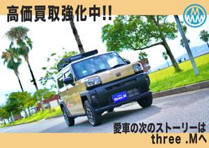 大塚貴史 (TSMco)さんの車の買取、委託販売強化のチラシへの提案
