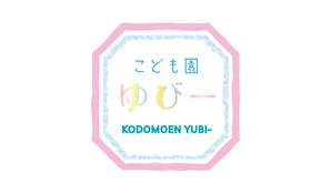 カズシロ (kazumioshiro2020)さんのこども園、保育園、幼稚園ロゴ制作依頼への提案