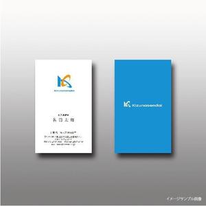 toiro (toiro)さんの会社名のロゴへの提案