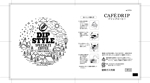 奥田勝久 (GONBEI)さんのディップスタイルコーヒーのパッケージラベルデザインへの提案