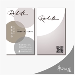 和柄屋 (hisashibu2525)さんの弊社『株式会社 Re:Life』の名刺デザイン制作への提案