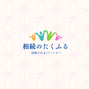 YOSHIAKI (tama_sb)さんの相続専門の税理士事務所「相続のたくふる」のロゴへの提案