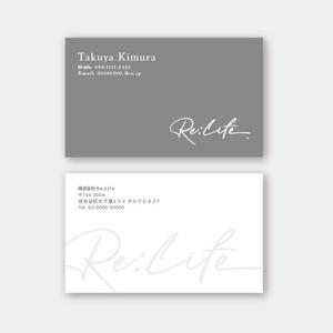 TYPOGRAPHIA (Typograph)さんの弊社『株式会社 Re:Life』の名刺デザイン制作への提案