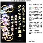 tos0001 (tos0001)さんの電子書籍（kindle）の表紙デザインをお願いします。への提案