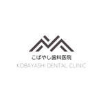 カズシロ (kazumioshiro2020)さんのこばやし歯科医院のロゴへの提案