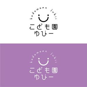 Hi-Design (hirokips)さんのこども園、保育園、幼稚園ロゴ制作依頼への提案