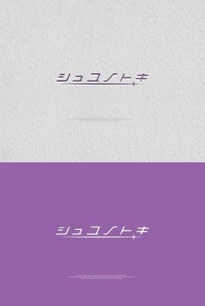 HAND (Handwerksmeister)さんの女性アイドルグループ「シュユノトキ」のロゴへの提案