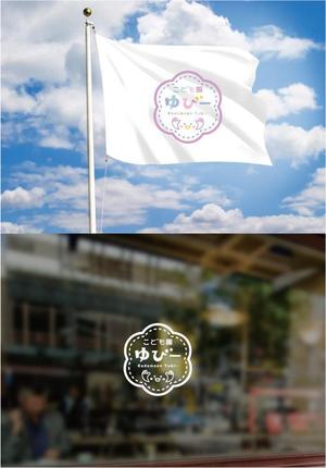 KR-design (kR-design)さんのこども園、保育園、幼稚園ロゴ制作依頼への提案