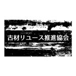 fujio8さんの団体ロゴへの提案