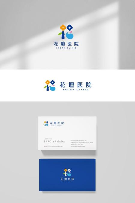 tobiuosunset (tobiuosunset)さんの「花壇医院」のロゴマークへの提案