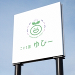 kurumi82 (kurumi82)さんのこども園、保育園、幼稚園ロゴ制作依頼への提案