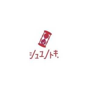 スタジオきなこ (kinaco_yama)さんの女性アイドルグループ「シュユノトキ」のロゴへの提案