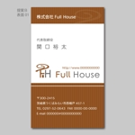 elimsenii design (house_1122)さんのロゴあり☆カフェ＆バー経営会社「Full House」の名刺作成への提案