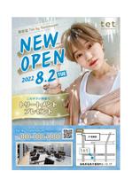 ko_design (kormtmt)さんの美容室NEW OPENポスティングチラシデザイン！への提案