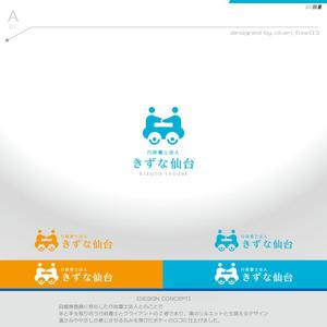okam- (okam_free03)さんの会社名のロゴへの提案