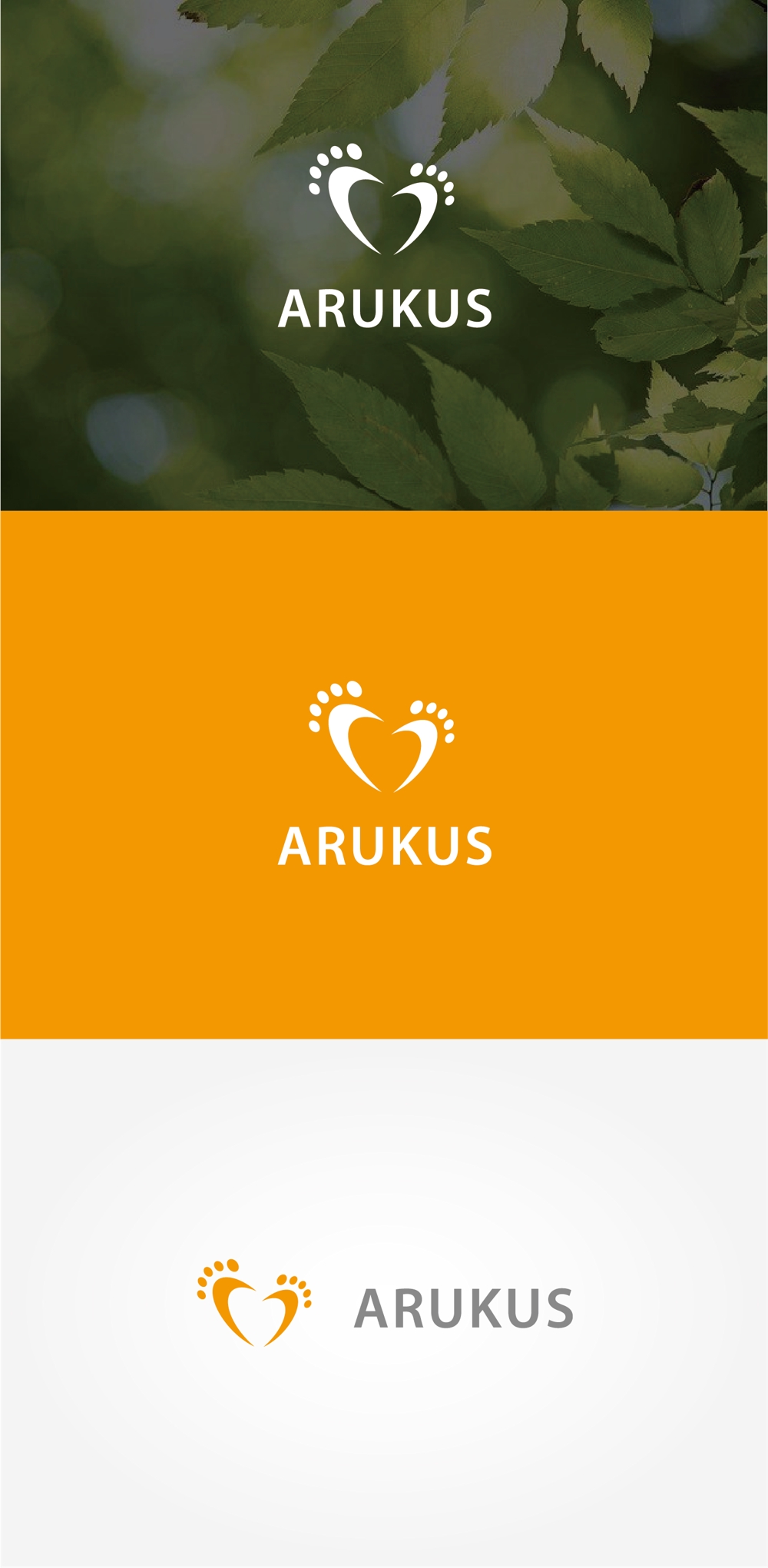 株式会社アルクス（ARUKUS:歩くs）のロゴ