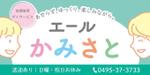 伝えるデザイン (seven_ships)さんの障害児通所施設の看板への提案