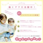 みみ (-mimil-)さんの美容資格のWEB広告画像作成への提案