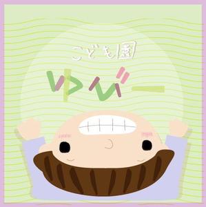 Sana.art.garelly   (yuika1ou3vo4sana)さんのこども園、保育園、幼稚園ロゴ制作依頼への提案