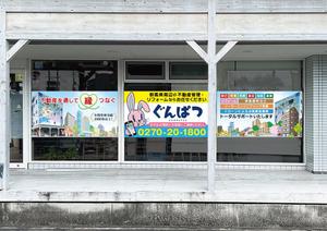 bill_3500さんの会社の窓に設置する看板デザイン。への提案