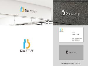 Kuroneko design room (ankoro3)さんの人材派遣会社「Dio STAFF」のロゴマークへの提案