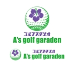 ITSG (it-sg)さんのインドアゴルフ練習場　「ゴルフstudio A’s Golf garden」への提案