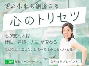 小見(komi) ()さんの心理学セミナー「ペライチ」ランディングページのヘッダーデザインへの提案
