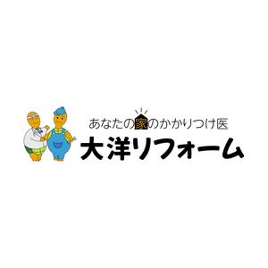 HOSHI (hoshi-1)さんのリフォーム会社のロゴ作成への提案