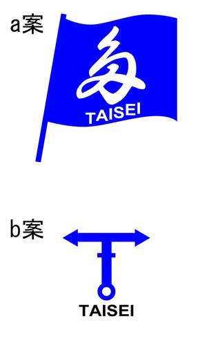 山崎亮一 (ryo23)さんの株式会社タイセイのロゴへの提案